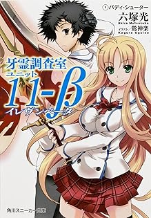 Amazon.com: 鶯 神楽: books, biography, latest update